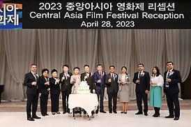 2023 의정부 중앙아시아 영화제 개막식