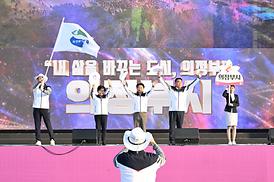 제69회 경기도체육대회 2023 성남