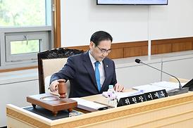 제322회 임시회 조례안 발의