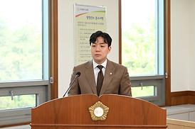 제322회 임시회 조례안 발의