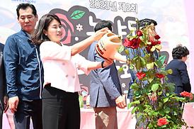 녹양동 장미문화 축제