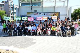 제27회 단오제 의정부시 씨름왕 선발대회