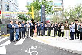 신곡1동 공영주차장 개장식