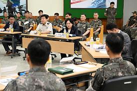 통합방위협의회