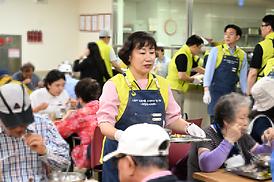 신곡노인종합복지관 자원봉사 활동