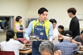 신곡노인종합복지관 자원봉사 활동