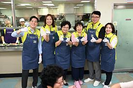 신곡노인종합복지관 자원봉사 활동