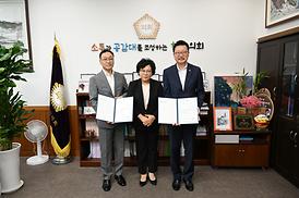 입법,법률 고문 위촉식