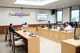 연구단체 중간 보고회(재난안전감시단 연구회)