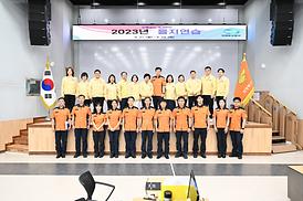 2023 을지훈련 기관 방문