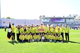 경기도 시.군 의회 의원 한마음 체육대회