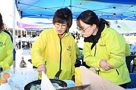 경기도 시.군 의회 의원 한마음 체육대회