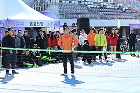 경기도 시.군 의회 의원 한마음 체육대회