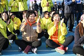 경기도 시.군 의회 의원 한마음 체육대회