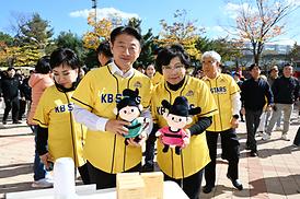KB스타즈와 개막 행사