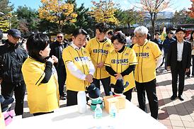 KB스타즈와 개막 행사