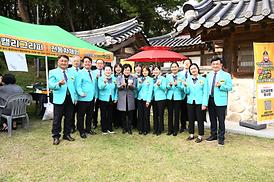 제1회 충의공 예술제