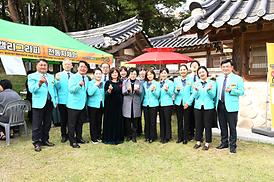 제1회 충의공 예술제