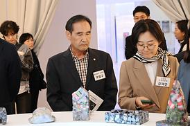 의정부미술도서관 