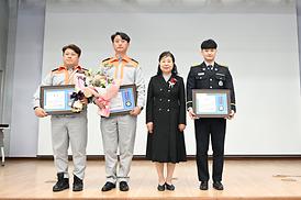 제61주년 소방의 날 기념식