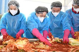 제18회 김장나누기 행복곱하기 행사