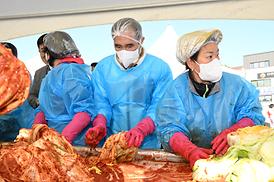 제18회 김장나누기 행복곱하기 행사