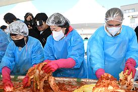 제18회 김장나누기 행복곱하기 행사