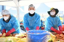 제18회 김장나누기 행복곱하기 행사