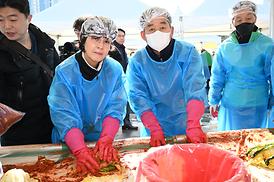 제18회 김장나누기 행복곱하기 행사