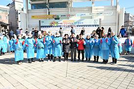 제18회 김장나누기 행복곱하기 행사