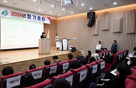 2024년도 의정부시어린이집연합회 정기총회(정보도서관 세네마천국)