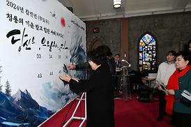 2024년 호원권역 주요업무보고( CRC예배당)