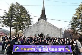 2024년 호원권역 주요업무보고( CRC예배당)