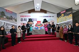 2024년 신곡권역 주요업무보고(CRC예배당)