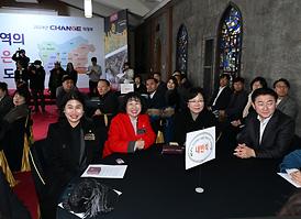 2024년 송산권역 주요업무보고(CRC예배당)