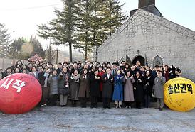 2024년 송산권역 주요업무보고(CRC예배당)