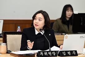 제3차 인사청문특별위원회