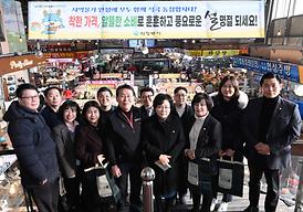 의정부시의회 전통시장 장보기 행사