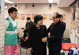 2024년 흥선노인복지관 설맞이 행사