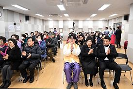 2024년 흥선노인복지관 설맞이 행사