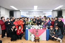 2024년 흥선노인복지관 설맞이 행사