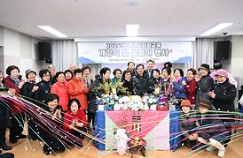 2024년 흥선노인복지관 설맞이 행사