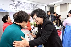 2024년 흥선노인복지관 설맞이 행사