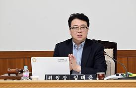 제327회 의정부시의회(임시회) 제1차 운영위원회