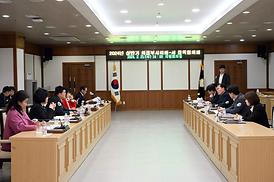 2024년 상반기 의정부시의회-시 정책협의회