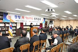 의정부제일시장 2024 정기총회(교육관)