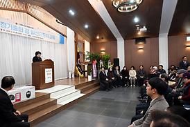 대한노인회 의정부시지회 정기총회(의정부농협)