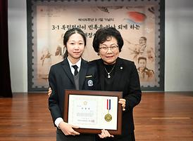 제105주년 3.1절 기념식(신한대 벧엘관)