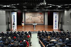 제105주년 3.1절 기념식(신한대 벧엘관)