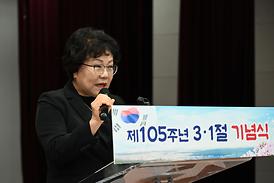 제105주년 3.1절 기념식(신한대 벧엘관)